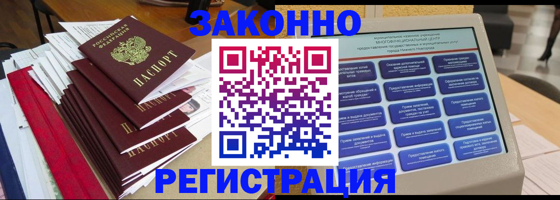 найти адрес прописки в Кинешме