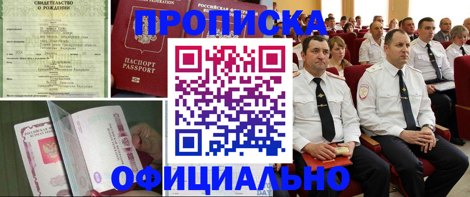 форма 3 в Кинешме